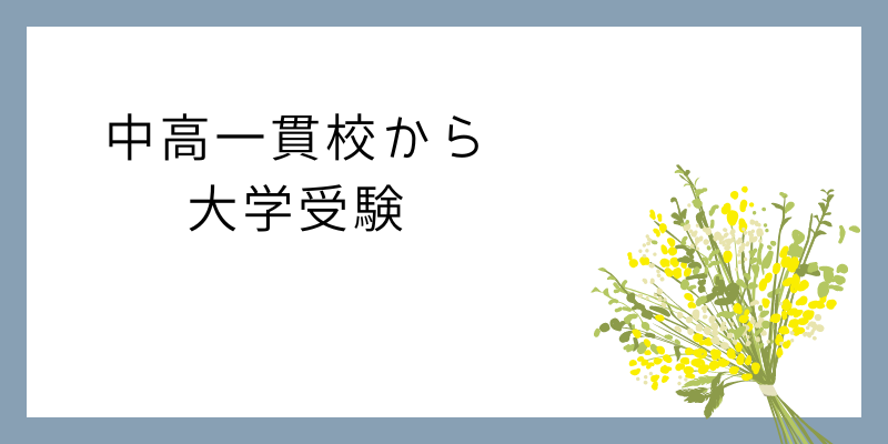 雨の日も晴れの日も　　寄り添いをお届けします